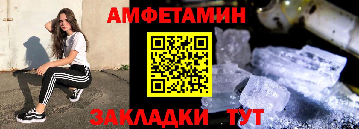 Барнаул  ГАШ  МЕТ  COCAIN  МЕФ   Марихуана  Вход с VPN  Марихуана 
