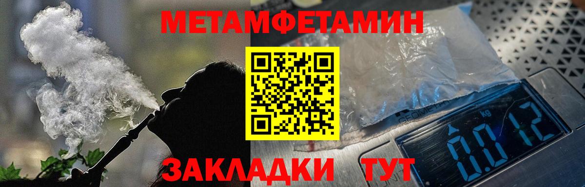 Amphetamine Premium Барнаул