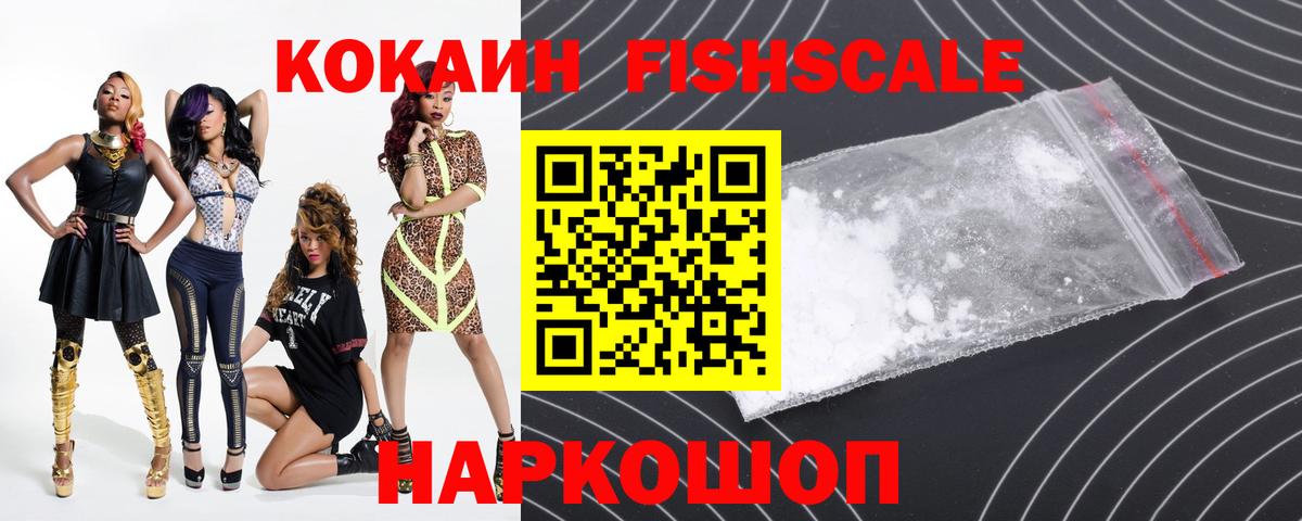 COCAIN VHQ Барнаул