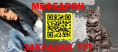 мефедрон мука Апрелевка