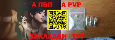 мефедрон мука Апрелевка