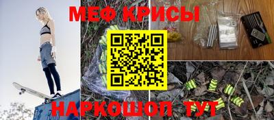 прущие крисы Апшеронск