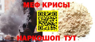 прущие крисы Апшеронск