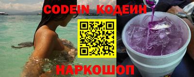 прущие крисы Апшеронск
