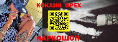 прущие крисы Апшеронск