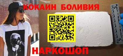 прущие крисы Апшеронск