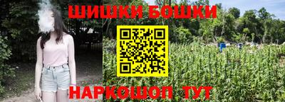 прущие крисы Апшеронск