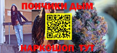 MESCALINE Вышний Волочёк