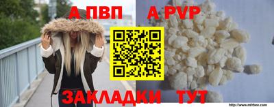 прущие крисы Апшеронск