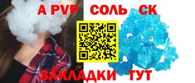 a pvp Аргун