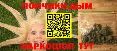 мефедрон мука Апрелевка