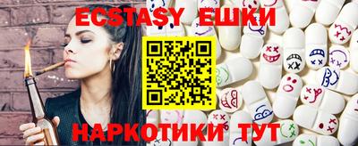 мефедрон мука Апрелевка