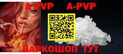 прущие крисы Апшеронск