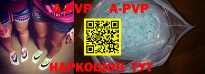 мефедрон мука Апрелевка