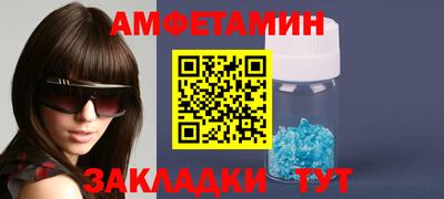 прущие крисы Апшеронск