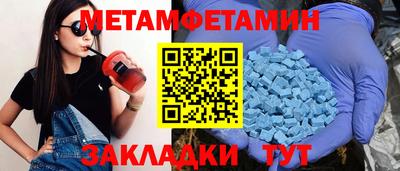 мефедрон мука Апрелевка
