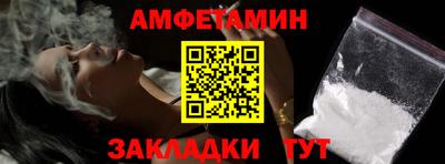MESCALINE Вышний Волочёк