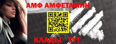 прущие крисы Апшеронск