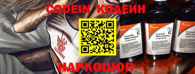 прущие крисы Апшеронск