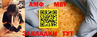 MESCALINE Вышний Волочёк