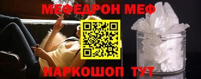 прущие крисы Апшеронск