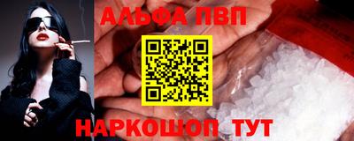 мефедрон мука Апрелевка