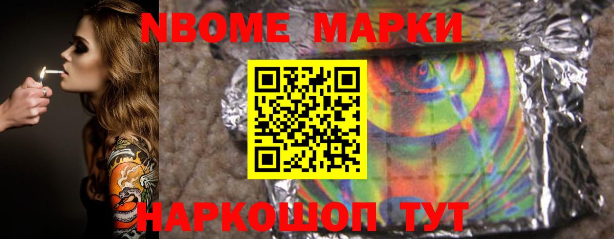 ЛСД экстази  Лсд 25 экстази ecstasy  Вход с VPN  Барнаул  Лсд 25 экстази ecstasy 