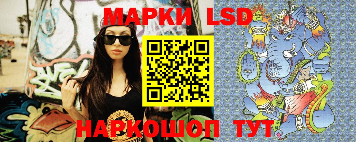 Марки N-bome 1500мкг Барнаул