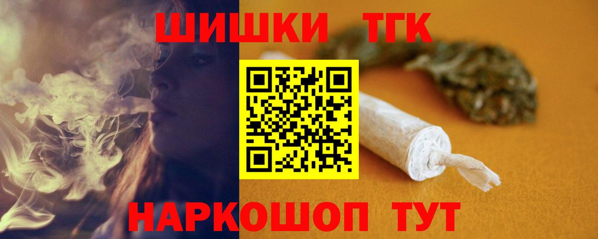 Канабис ГИДРОПОН Барнаул
